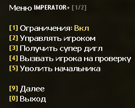 imp1