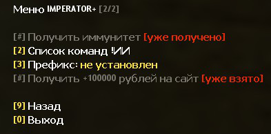 imp2